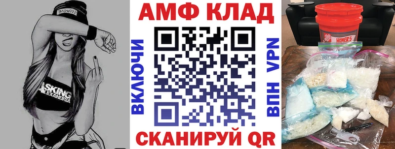 АМФЕТАМИН 97% Шиханы