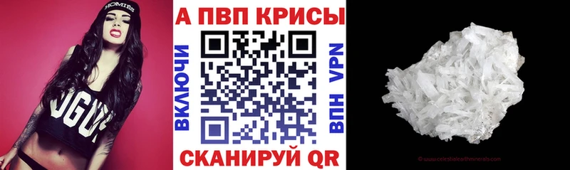 KRAKEN вход  Шиханы  Alpha-PVP крисы CK  цена наркотик 