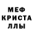 Alpha PVP СК КРИС f cupcake