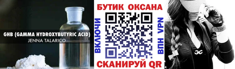 дарк нет Telegram  Шиханы  БУТИРАТ оксана 