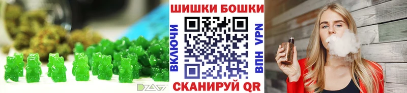 Еда ТГК марихуана  Шиханы 