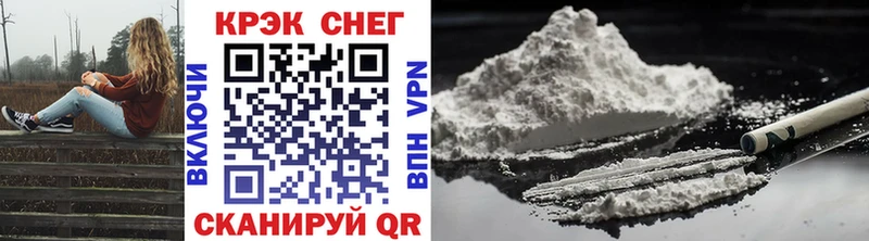 блэк спрут сайт Шиханы Cocaine Боливия
