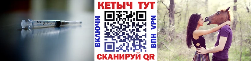 Кетамин VHQ  Шиханы 
