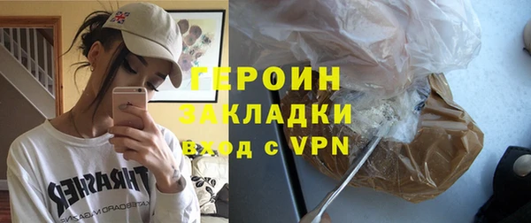 не бодяженный Абинск