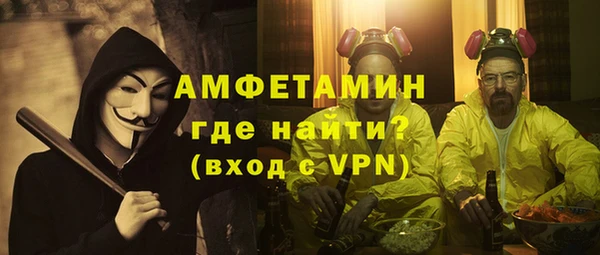 кокаин премиум Абдулино