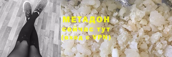 mix Абаза