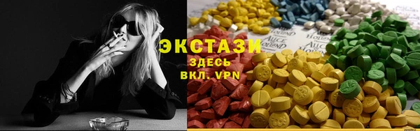 кокаин премиум Абдулино