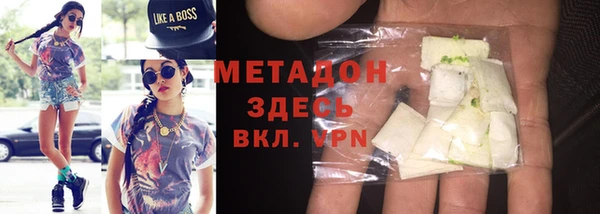mix Абаза