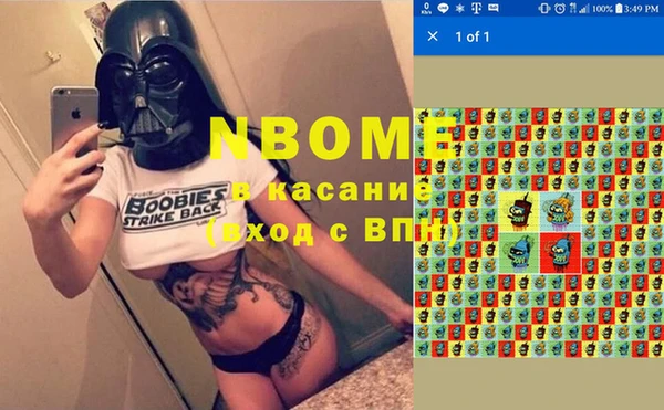 кокаин премиум Абдулино