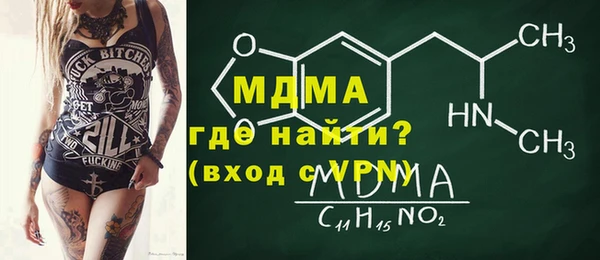 PSILOCYBIN Новодвинск