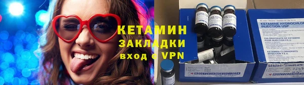 мефедрон мука Новокубанск