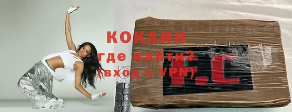 не бодяженный Абинск