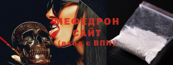 кокаин премиум Абдулино