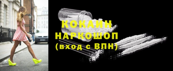 кокаин премиум Абдулино