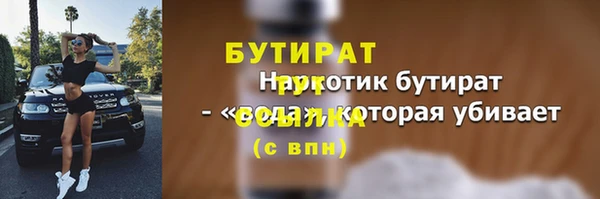 кокаин премиум Абдулино