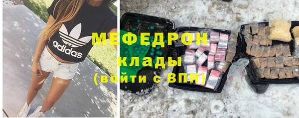 кокаин премиум Абдулино