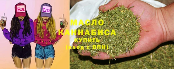 мефедрон мука Новокубанск