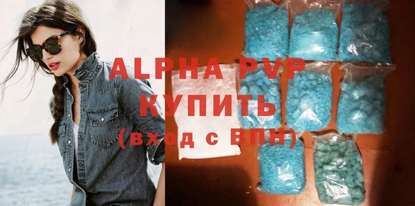 тгк Новозыбков