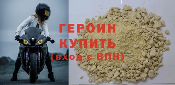 мефедрон мука Новокубанск