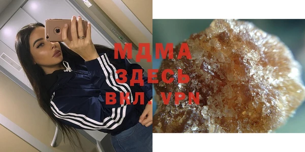 кокаин премиум Абдулино