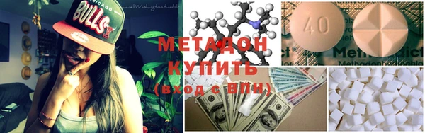 кокаин премиум Абдулино