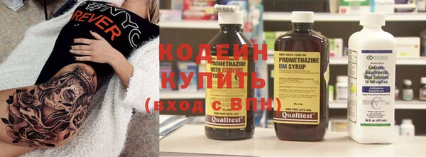 не бодяженный Абинск