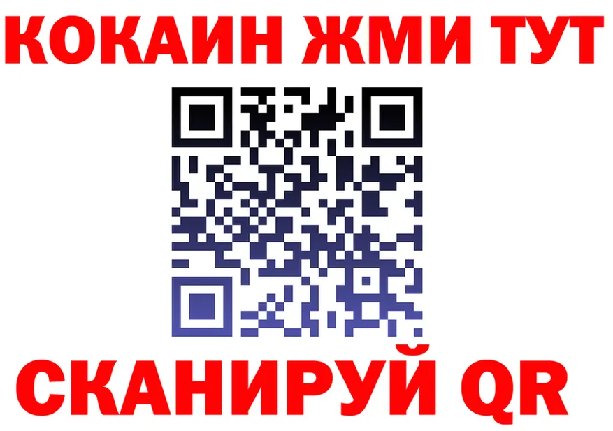 ТГК жижа зеркало это KRAKEN Шиханы