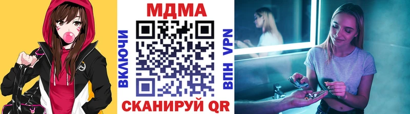 МДМА молли  сколько стоит  Шиханы 