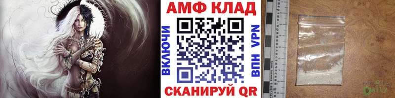 МЕТАМФЕТАМИН Methamphetamine Шиханы