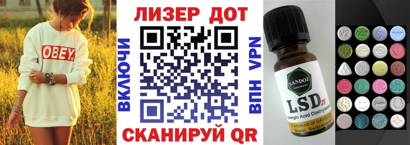 Наркотические марки 1500мкг  Шиханы 