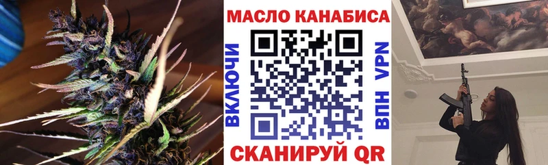 ТГК вейп с тгк  дарнет шоп  Шиханы 